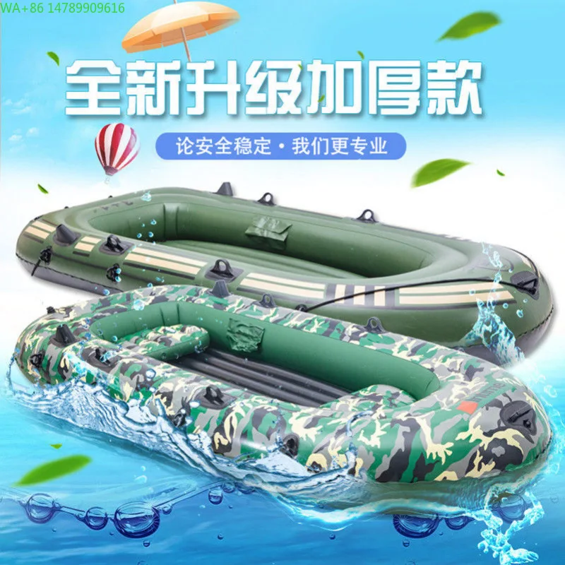 

Extra thick air cushion assault boat double fishing rubber thickened and wear-resistant 2-person inflatable