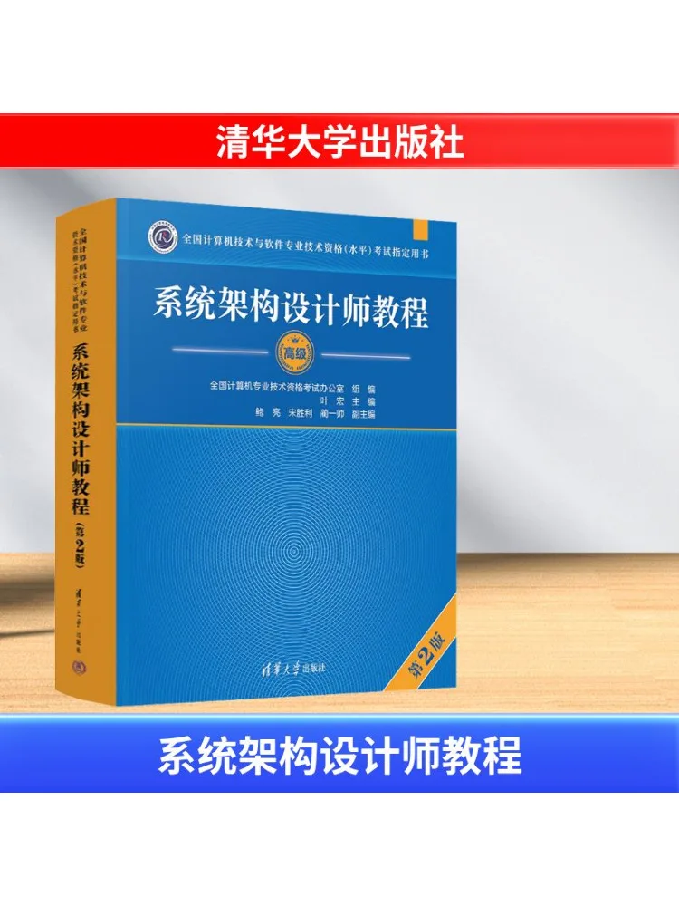 

Book-Winshare System Architectural Designer Tutorial 2nd Edition