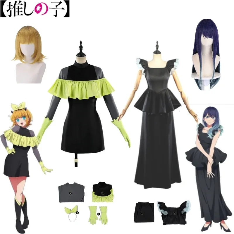 

Hoshino Ruby MEM Kurokawa Akane New Official Costumes Oshi No Ko Season 3 Cosplay Complete Styles of Anime Outfits for Women