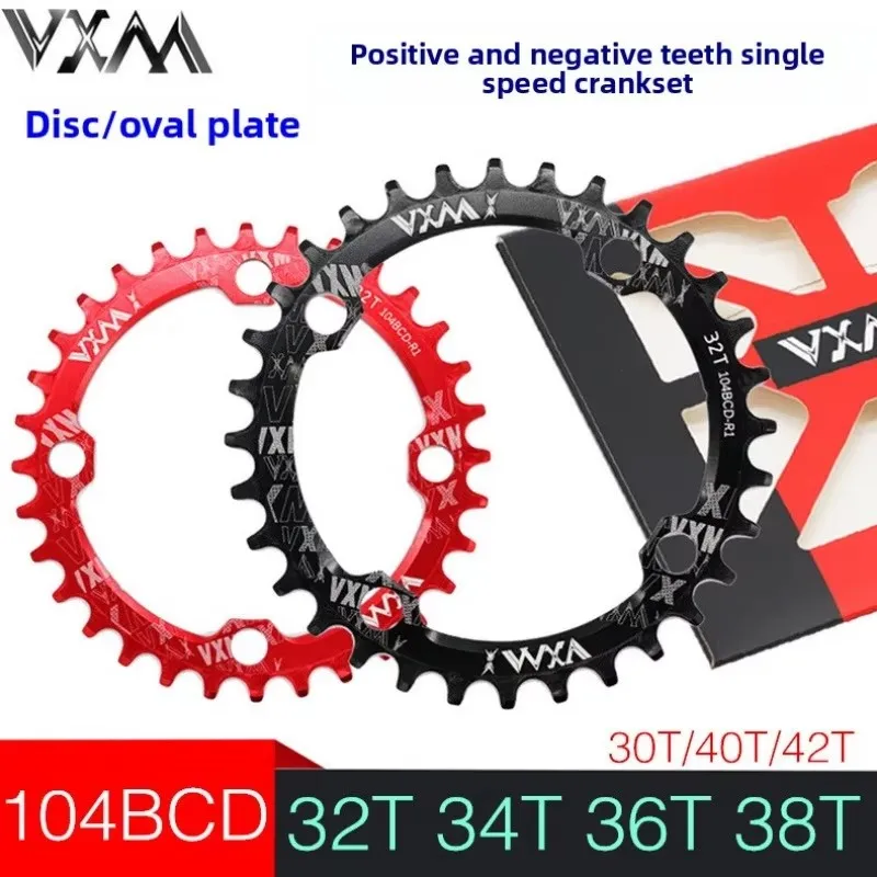 

VXM mountain bike sprocket 104BCD positive and negative teeth single disc 30T, 32T, 34T-42T aluminum alloy modified disc