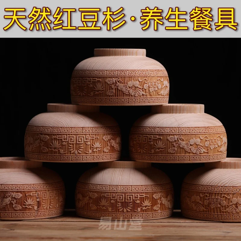 Authentic Chinese Yew Wooden Bowl Solid Wood Soup Rice Bowl Adult Home Use Children's Baby Retro Chinese Tableware Suit