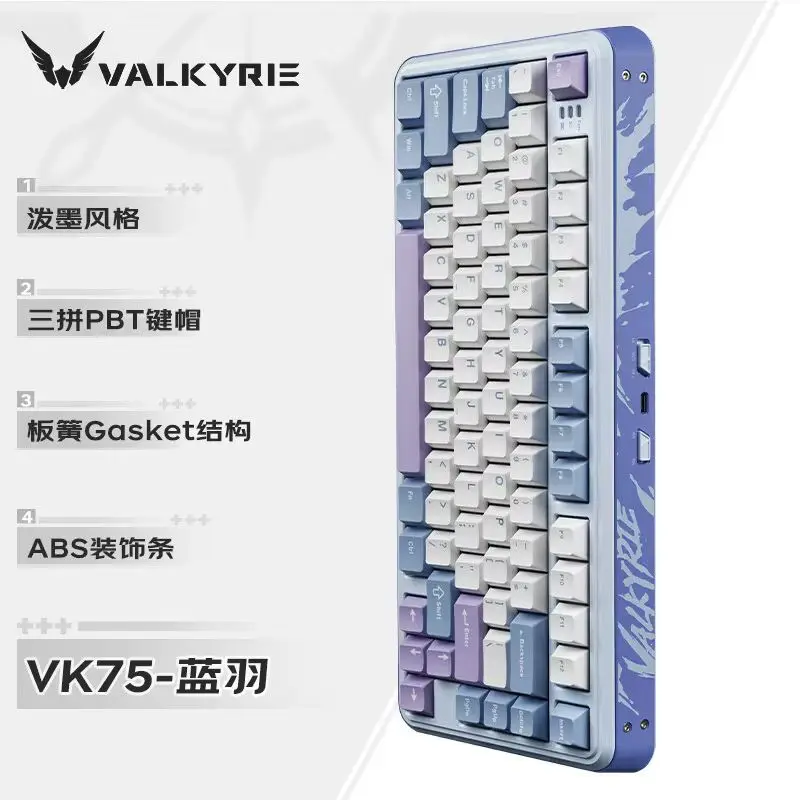 VALKYRIE Vk75 MIST Teclado Mecânico Tri Mode E-Game Hot Swappable 2.4g/Com Fio/Bluetooth Rgb Junta Teclado Personalizado