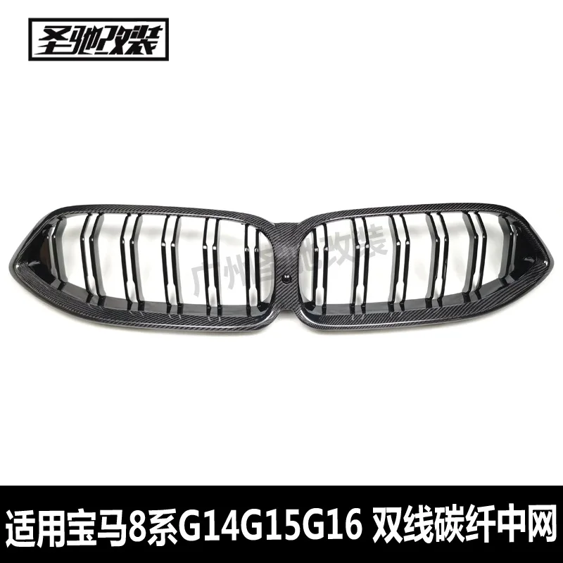 

Suitable for BM 8 Series G14G15G16 Dual-wire Carbon Fiber Medium Grid Car Modified Front Face Intake Grille Early Stage
