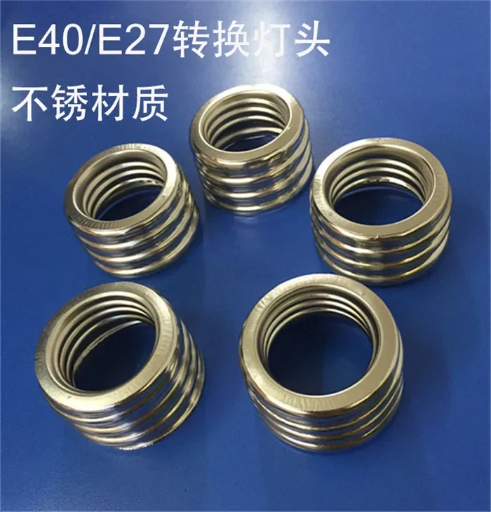 Stainless synthetic iron E27 to E40 conversion conversion lamp head lamp fittings screw screw energy-saving lamp fittings B5