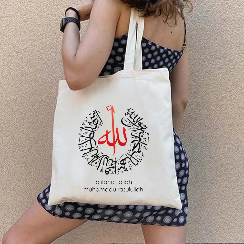 Islam Arabo Corano Citazioni islamiche Musulmano Bismillah Fiore Uomo Ragazza Cotone Shopping Canvas Tote Bag Eco Shopper Borsa a tracolla