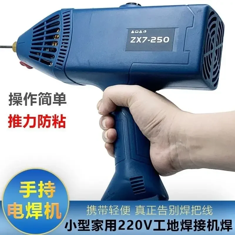 Handheld Electric Welding Machine Mini Small Household 220V Portable Gun Welding Machine Welding Wire Industry