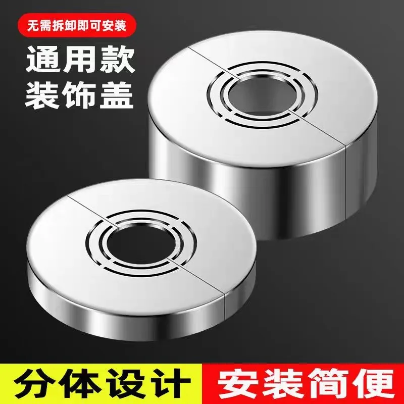 

Faucet Decorative Cover Adjustable Pipe Wall Covers Heighten Valve Kitchen Bathroom Shower Faucet Shower Kitchen Accessories