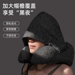 New Multifunctional Hooded Memory Foam U-shaped Pillow Office Pillow Travel Cervical Pillow Easy To Store Nap U-shaped Pillow