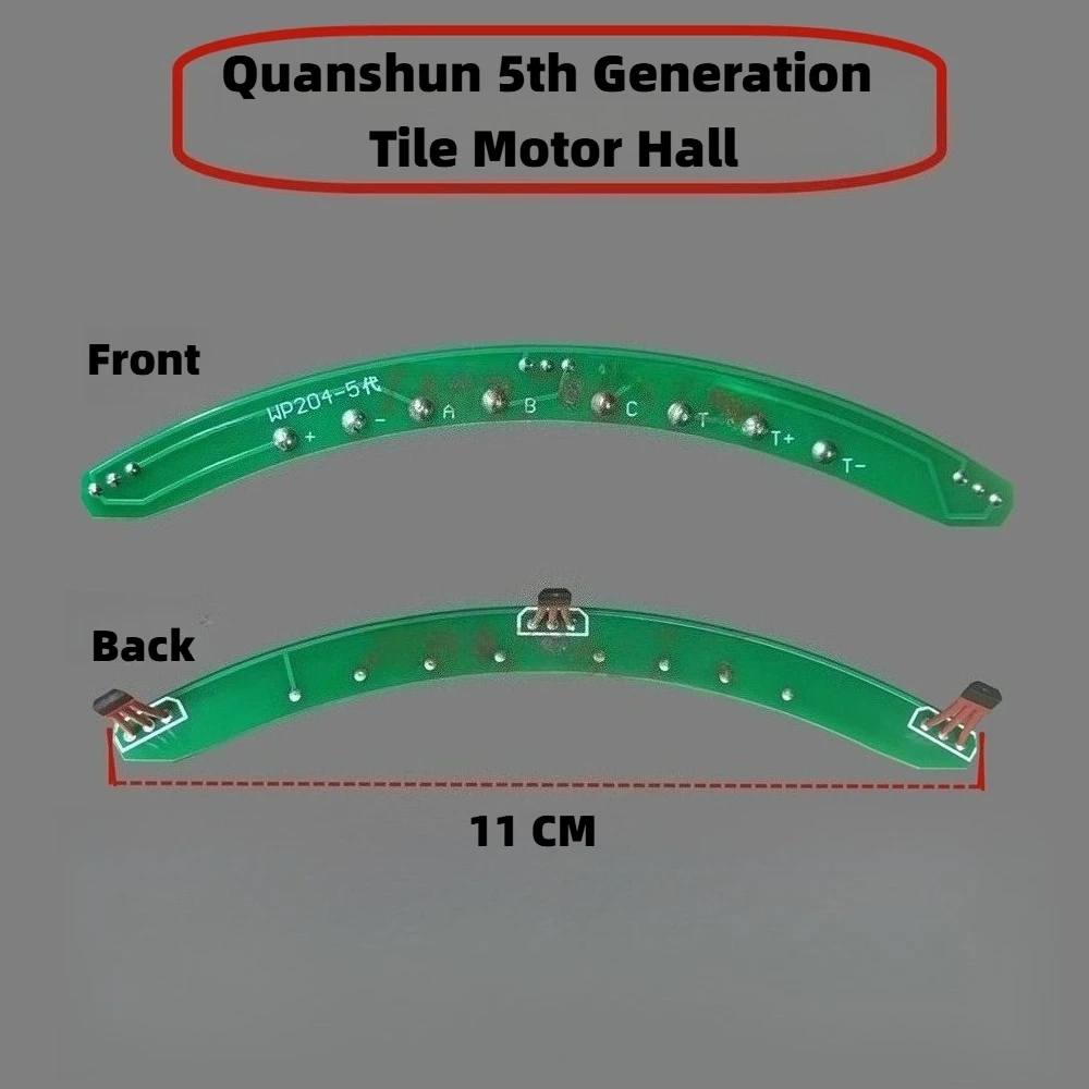Quanshun 5th generation tile wp motor Hall 10 inch 3500-10000WP Hall TYY-QS-WP204-5th generation