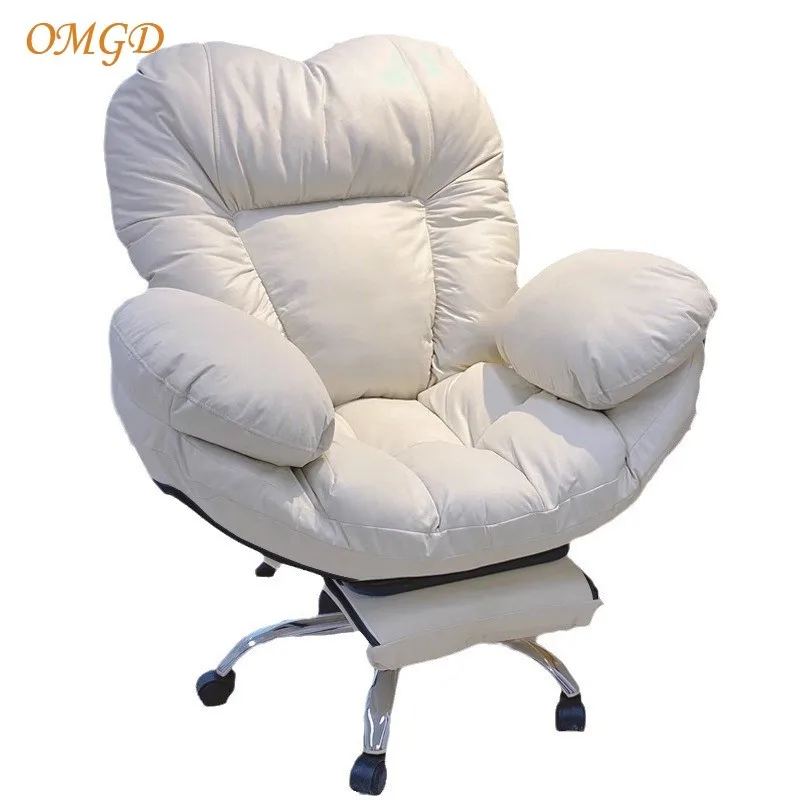 OMGD Home Computer Office Chair Lazy Latex Models Backrest Gaming Sofa Seat Ergonomic Comfortable Sedentary Dormitory Chair News