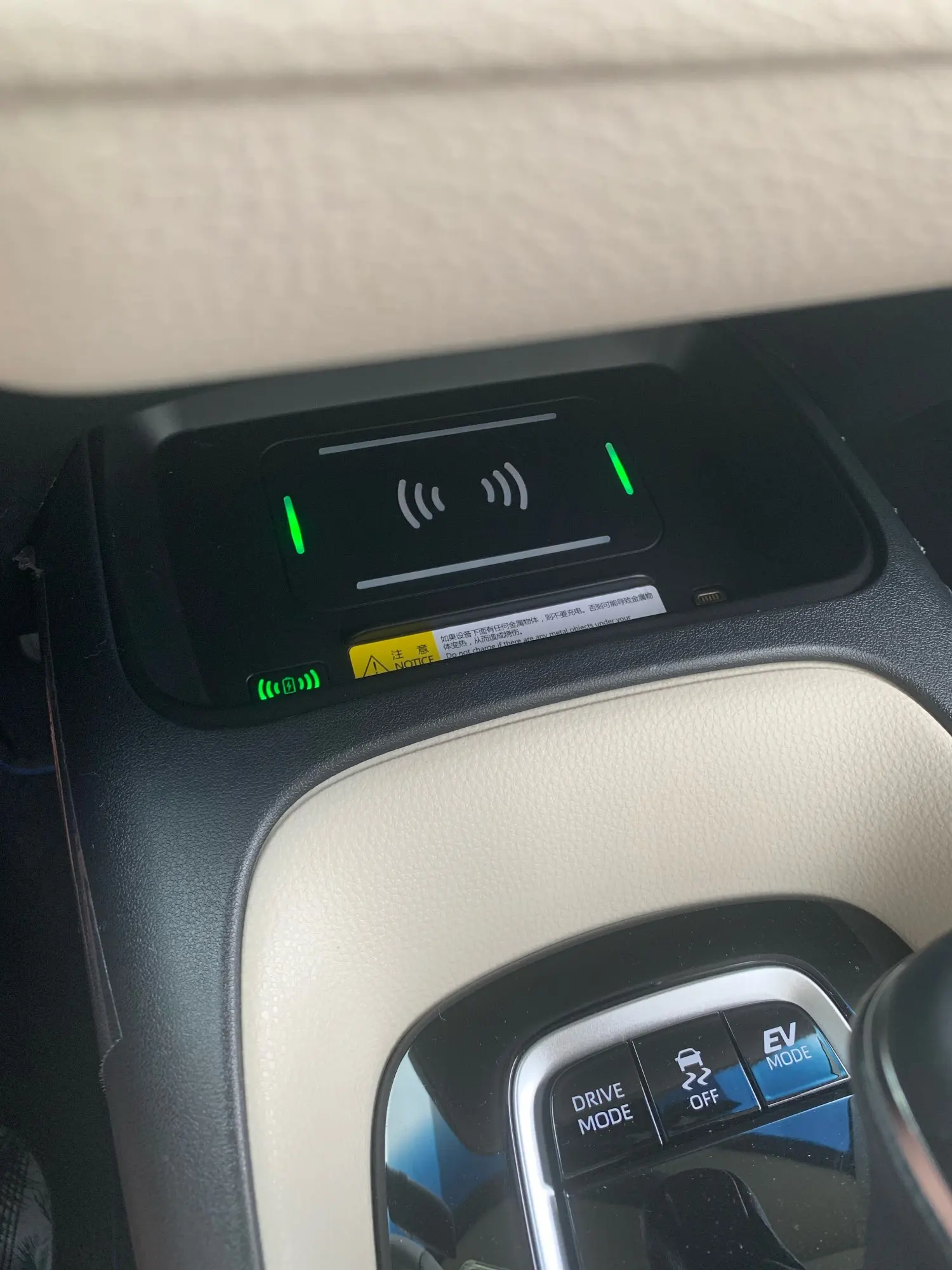 

Wireless Charging For Toyota Corolla 2019-2023 Mobile Phone wireless charging boar For Corolla Mobile phone placement panel