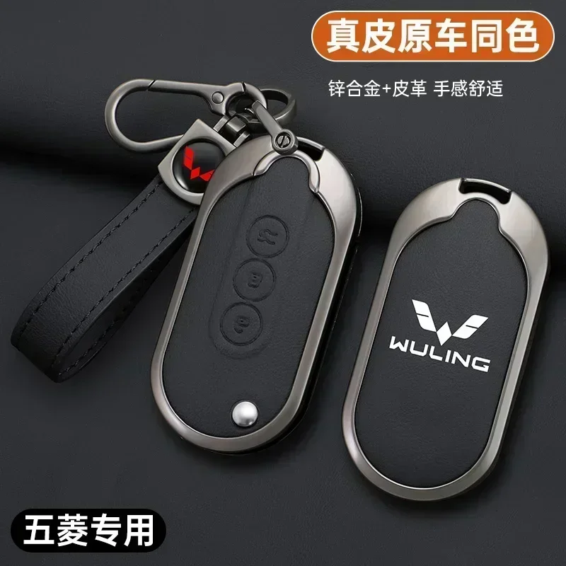 Zinc Alloy Car Key Case Cover for Wuling Macaron Game Boy Mini Protection Keychain Keyless Set Shell Auto Interior Accessories