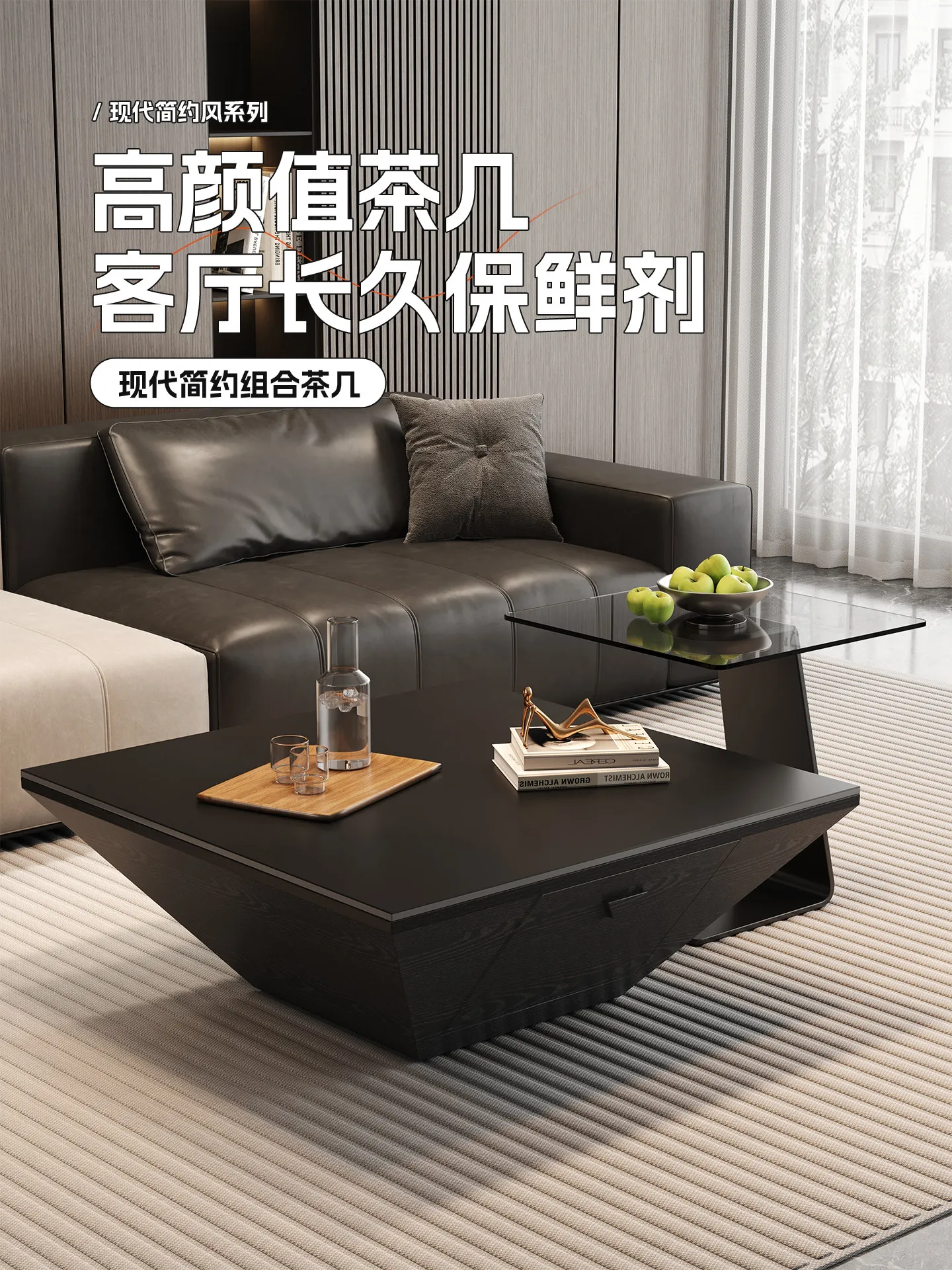 Italian inverted triangular square rock slab coffee table combination living room home high-end minimalist coffee table