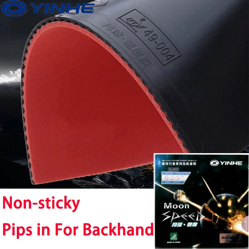 

Non-sticky Table Tennis Rubber Sheet YINHE MOON SPEED Soft/Medium Ping Pong Rubber with High Elastic Sponge ITTF Approved