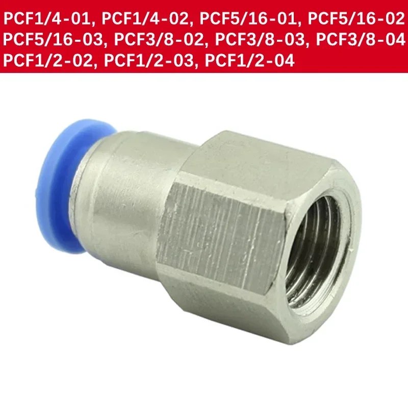 10pcs/lot BSPT PCF1/4-01 PCF5/16-01 PCF3/8-02 PCF1/2-03 Pneumatic Connectors Female Straight One-Touch Quick Release Fitting