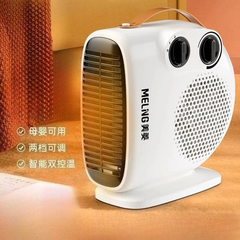 

Household Small Heater Little Sun Fan Indoor Energy-Saving Mini Electric Heater Fast-Heating for Bedroom Office