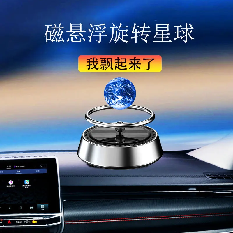 Creative Floating Planet Series Figures Center Console Model Decoration Toys Cartoon Individuality Miniature Ornament Accessorie