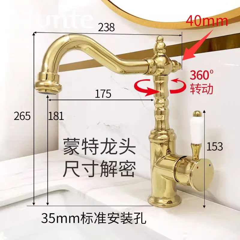 Golden Retro European Brass Basin Cold and Hot Water Faucet with Rotatable Outlet Pipe