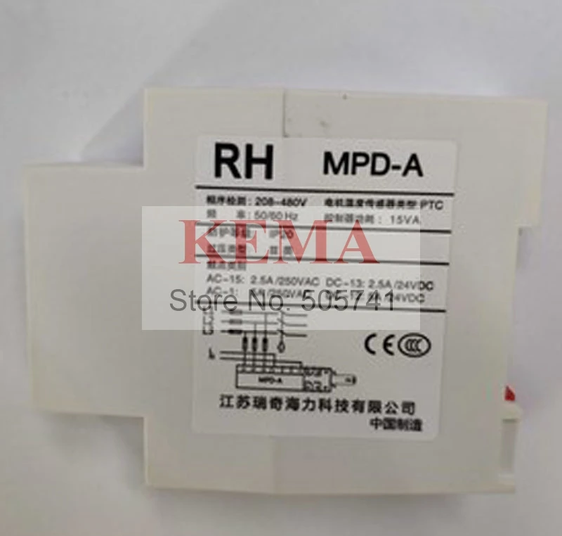 

MPD-A MPD-C CONTACTOR RH Elevator Relay