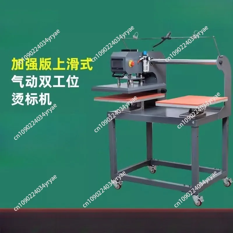 A New Design Up-Slide 16x24 Inch Pneumatic Double Stations Heat Press Machine for T Shirt