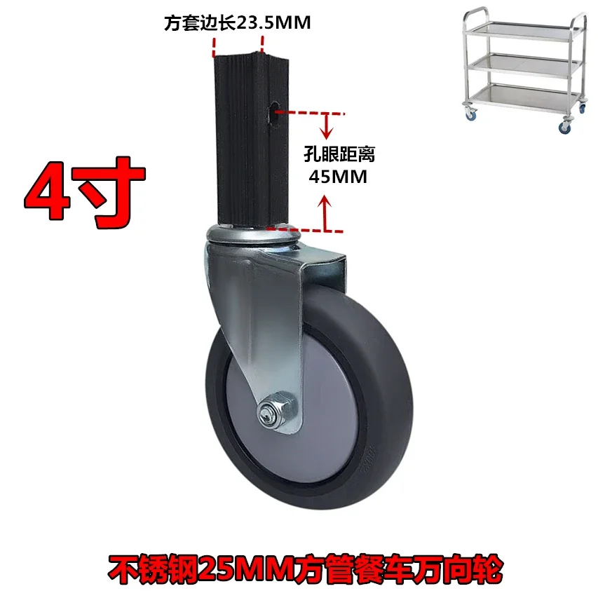 1Pcs Dining Wielen 4 Inch 5 Stille Wielen Hotel Drie-Deck Winkelwagen Universele Circlips Staaf Rubber Wielen Caster staaf Lengte 5Cm/6Cm