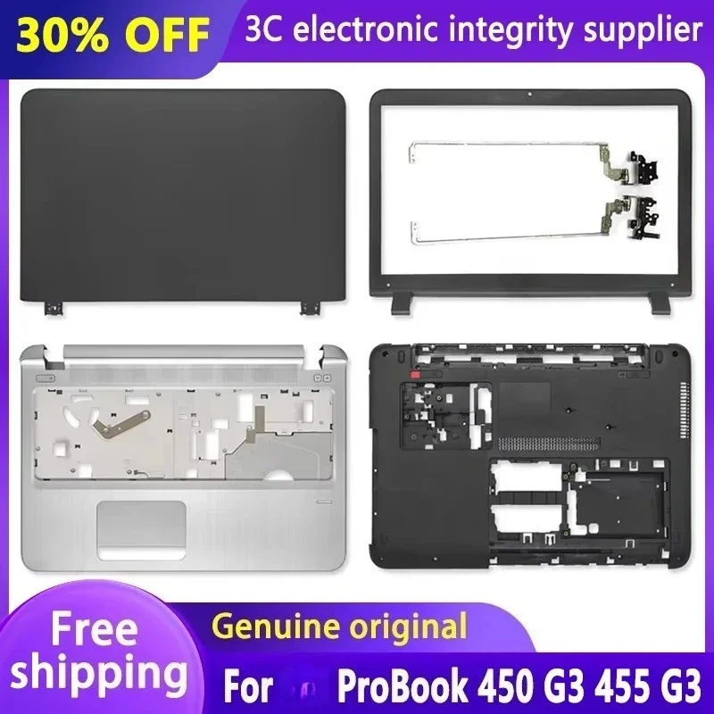 

New Laptop case for ProBook 450 G3 455 G3 LCD Back Cover Front Bezel Palmrest Bottom Case Hinges Door cover Top Upper Housing