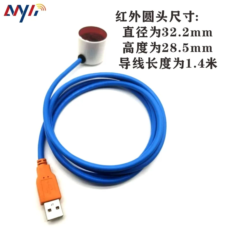 USB to High-speed Infrared IRDA Transceiver Module Rate Up to 115200 SIR Transmission Infrared R & D Debugging