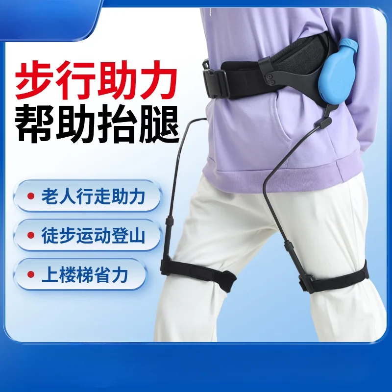 

Exoskeleton Assist Walking Device Assist Leg Lift Stroke Hemiplegia Walking Lower Limb Rehabilitation Walker Material