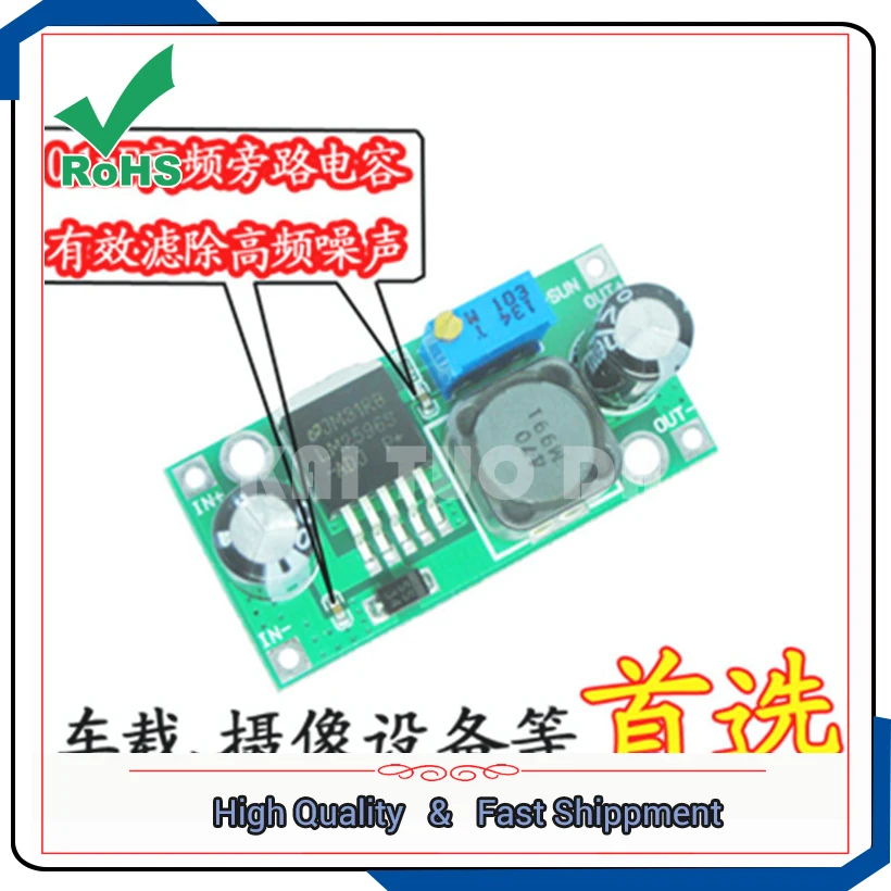 DC-DC ステップダウン電源モジュール降圧コンバータ LM2596 車の電源 12V から 5V 調整可能な DC DC モジュール