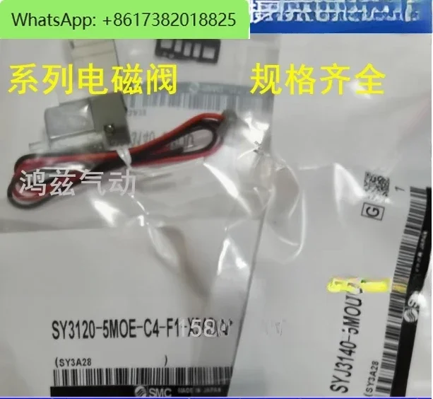 электромагнитный клапан SYJ314M-5GS-Q .6GS-Q