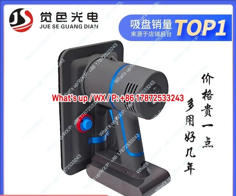 LED large screen disassembly and maintenance tool, vacuum suction cup module, board extractor, vacuum magic suction cup