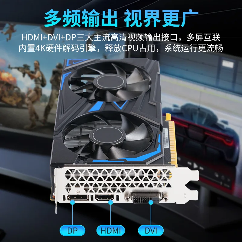 Game Office Universal Graphics Card GeForce GTX 1650 4GB