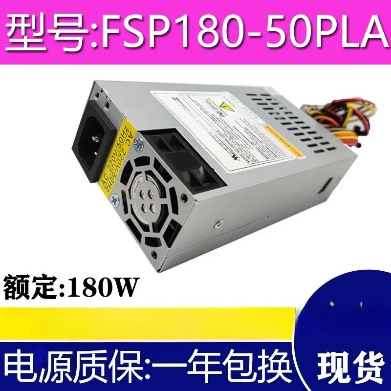 For Quanhan FSP180-50PLA all-in-one machine small 1U power supply, cash register server small 1U