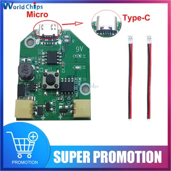 C 타입 마이크로 USB 충전식 소형 팬 제어 보드, 브러시리스 3 단 기어 조절 가능 부스트 보드, 라인 충전 보호 