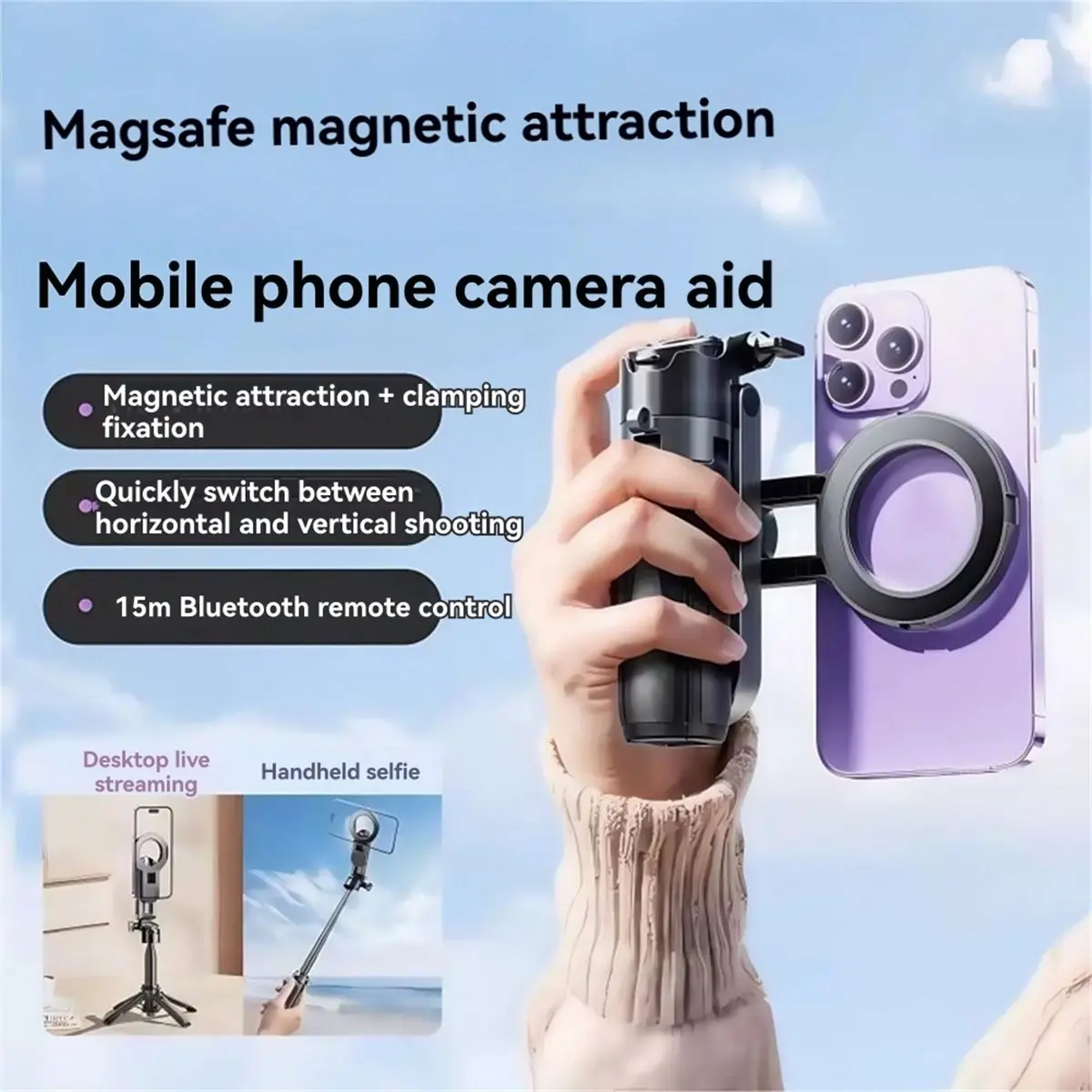 plplp Magnetic Mini Selfie Stick Desktop Quadruped Handheld Stabilizer P15C Mini Mobile Phone Assisted Shooting Support White