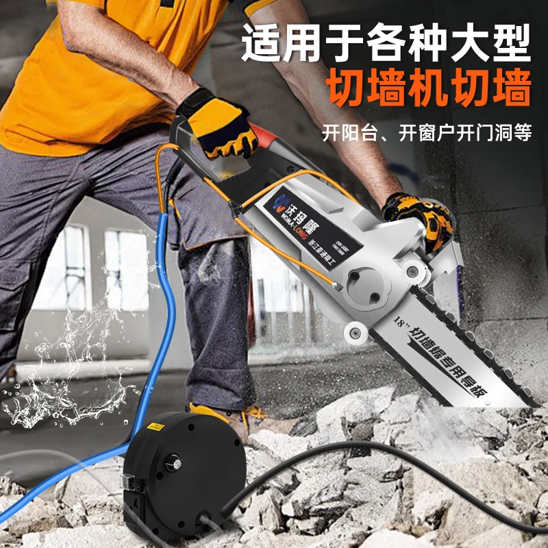 New Concrete Wall Cutting Machine Portable High Power Multifunctional Wall Opening Door and Window Stone Rebar Cutting Machine