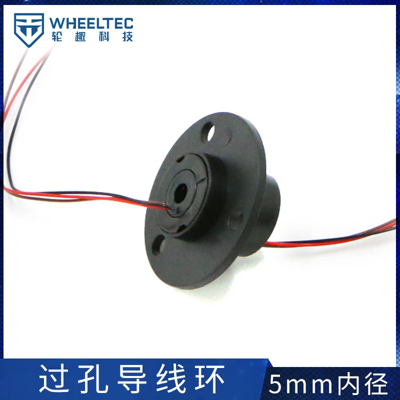 

Through Hole Wire Ring 5mm 3-way 2A Rotating Inverted Pendulum Special Accessory Slip Ring