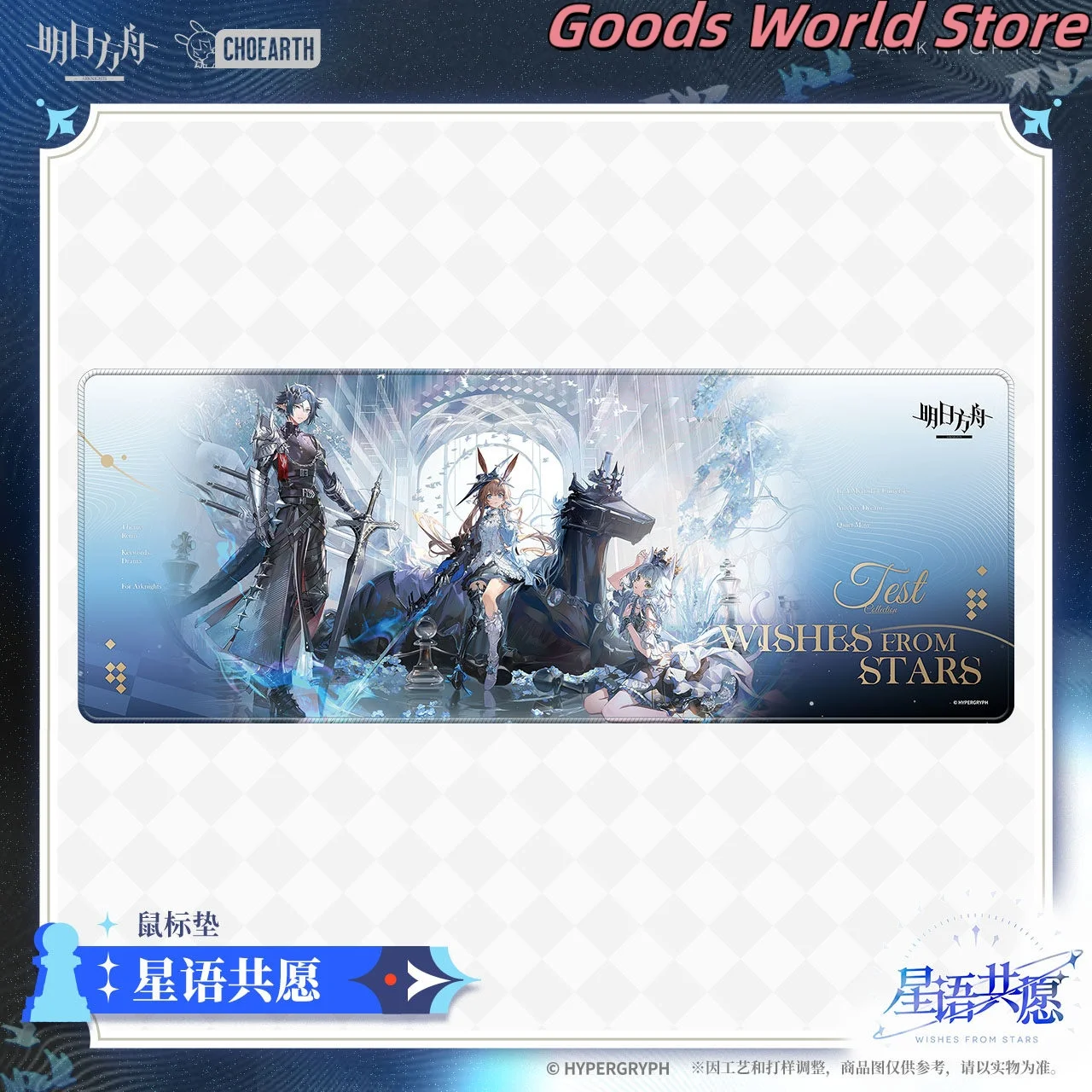 

Оригинальный коврик для мыши Rosmontis Zuo Le Amiya, аниме-игра Arknights Rosmontis, карнавальный костюм, подарок на Хэллоуин, день рождения