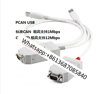 

PCAN bus USB, Немецкая оригинальная фотография/002021, поддерживает INCA dual channel