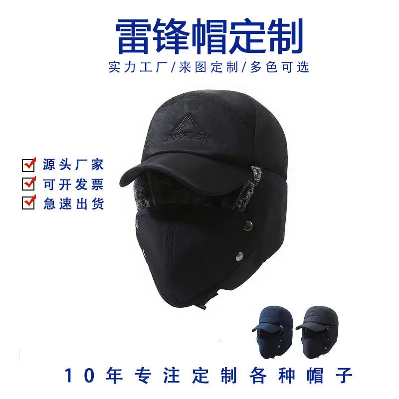 【Ushanka Customization】Cotton-Padded Cap Outdoor Men's Winter Middle-Aged and Elderly Ear Protection Riding Cap Cold-Proof Skiin