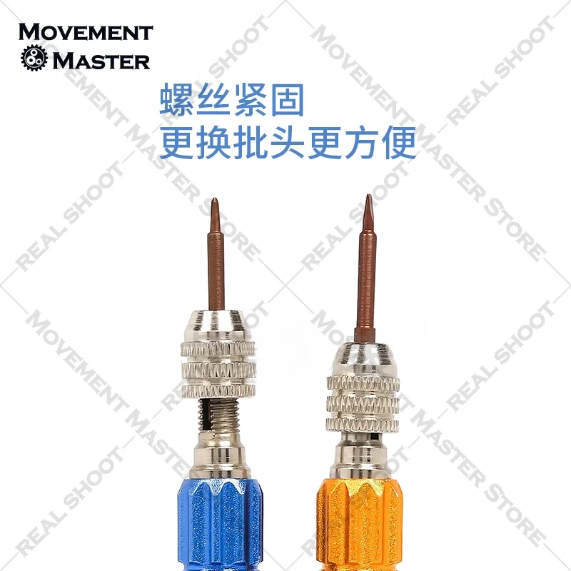 مفك براغي مضاد للانزلاق، مفك براغي متقاطع من الفولاذ بالكامل، مفك براغي خمسة في واحد، أداة إصلاح الساعة #3