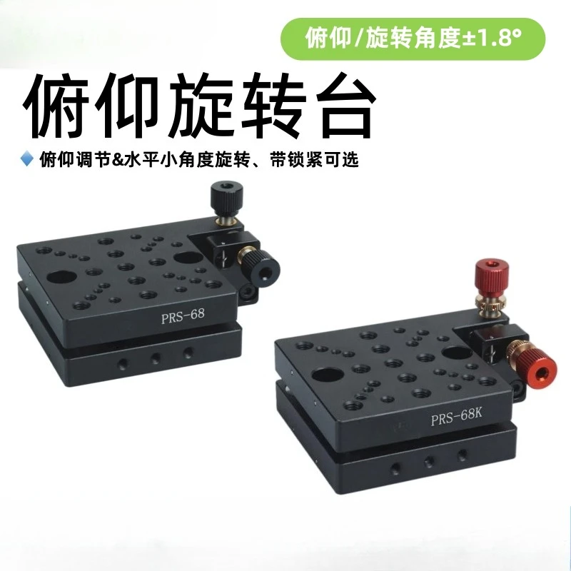Precision Dual-Axis Tilt Stage with Fine Pitch & Rotation Adjustment (KX.19.11)