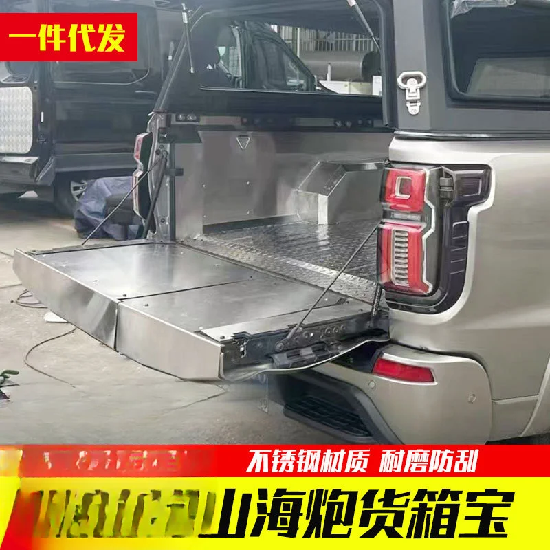 Stainless Steel Pickup Truck Tail Box Cargo Liner Anti Wear Shell Mat For Great Wall Shanghaibao Modified