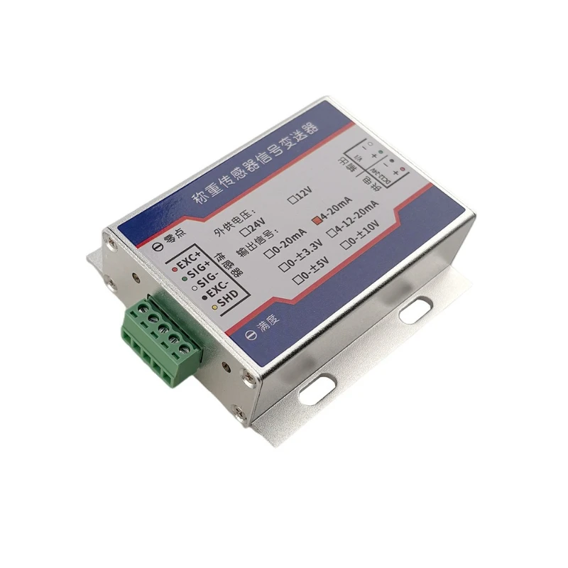 Strain signal amplifier 0-5V 0-10V output weighing transmitter module, stable and accurate