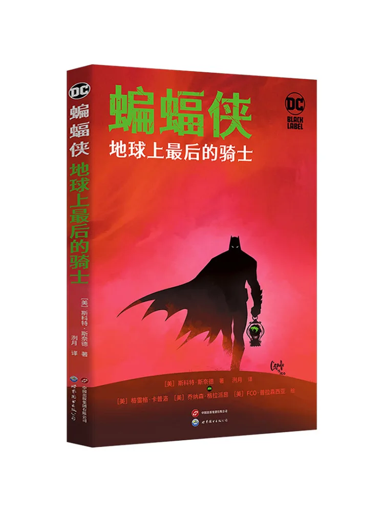 Book-Winshare Batman The Last Knight on Earth