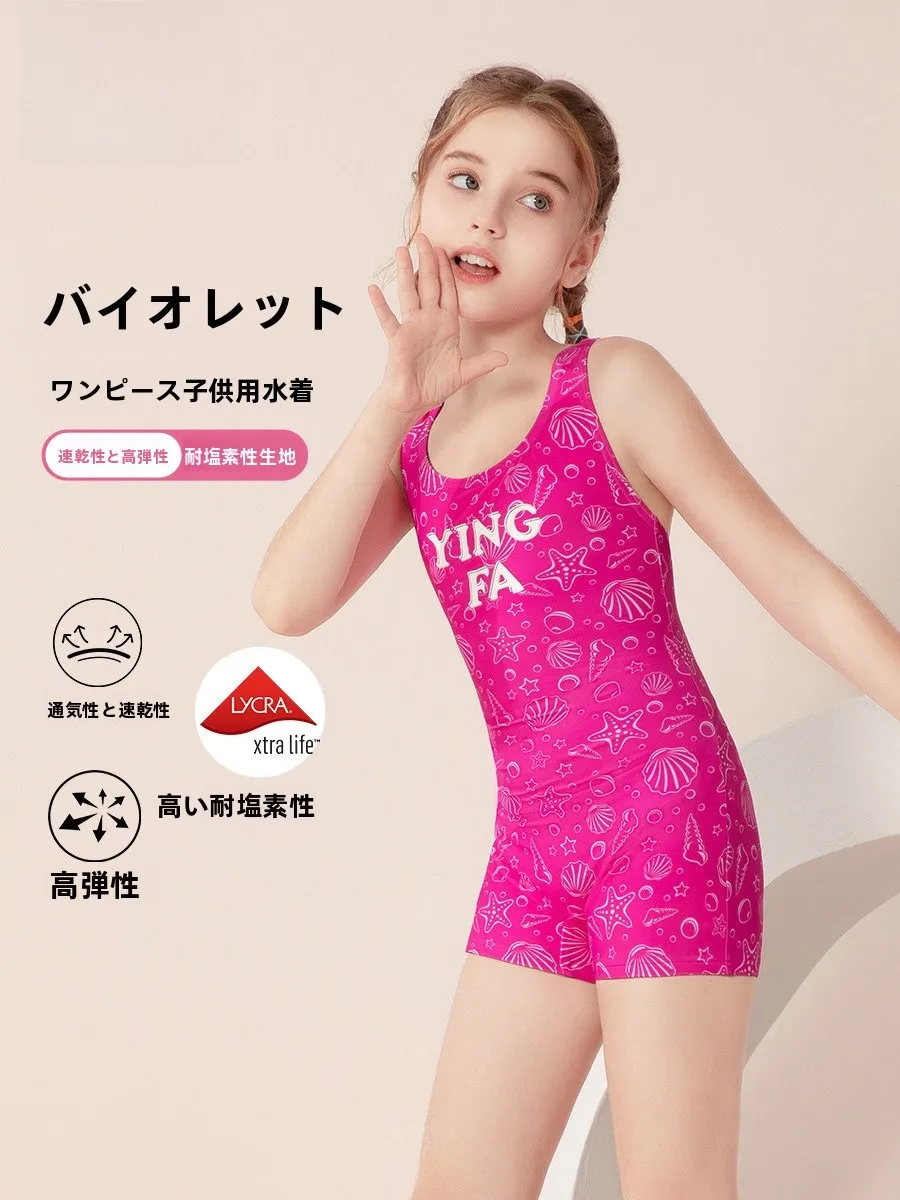 yingfa-children's-swimming-suit-girls-training-one-piece-swimsuit-quick-drying-professional-middle-sized-big-sized-kids-swimwear
