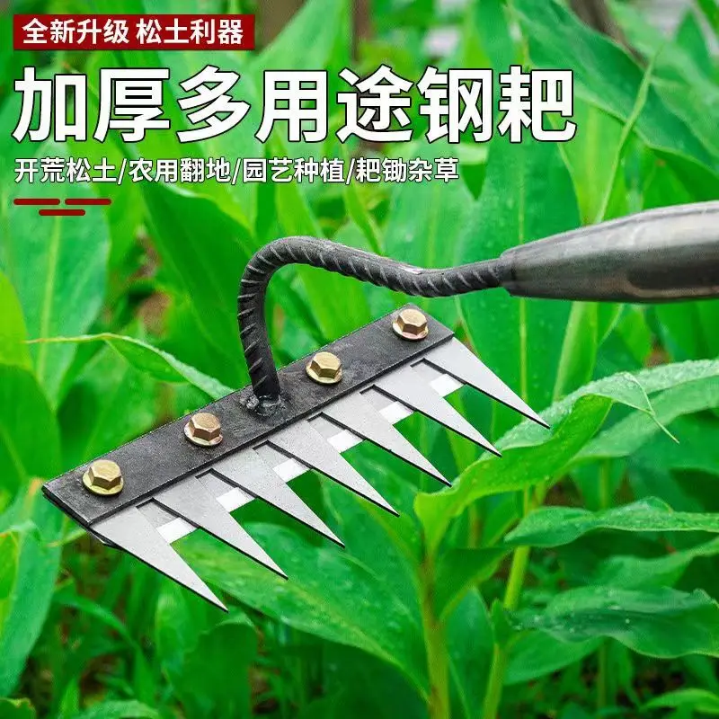 

Weeding Rake, Plowing, Loosening Soil, Weeding Tool, Double-layer Welded Agricultural Tool, Six Toothed Hoe, Toothed Grass Hoe