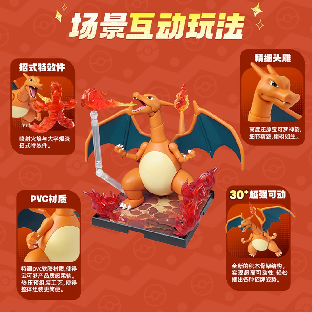 Originele Blokees Nieuwe Pokemon Actiefiguren Charizard Meowscarada Collectible Model Speelgoed Bureau Ornament Kinderen Geschenken Op Voorraad
