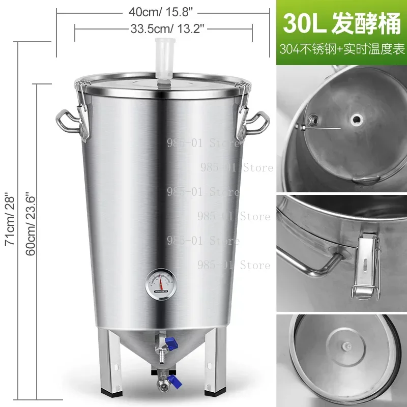Beer craft Brewery stainless steel conical tank Home brewing Fermentation tank