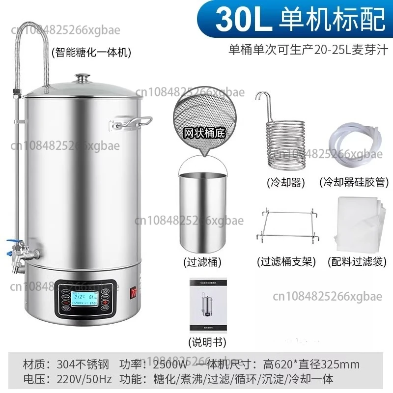 Home Brewing Fermentation Tank Beer Craft Brewery  Stainless Steel Conical Tank 30 Liters